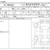 suzuki wagon-r 2025 CFJ1567404 image 3
