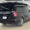 mercedes-benz v-class 2020 -MERCEDES-BENZ--Benz V Class 3DA-447811C--W1V44781323745472---MERCEDES-BENZ--Benz V Class 3DA-447811C--W1V44781323745472- image 16