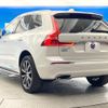 volvo xc60 2020 quick_quick_UD4204TXCA_YV1UZA8MCL1589590 image 18