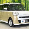 daihatsu move-canbus 2023 CFJ1639194 image 15