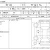 honda odyssey 2021 -HONDA 【足立 331ﾁ5527】--Odyssey 6BA-RC1--RC1-1400886---HONDA 【足立 331ﾁ5527】--Odyssey 6BA-RC1--RC1-1400886- image 3