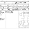 daihatsu tanto 2024 -DAIHATSU 【大阪 581ﾜ2437】--Tanto 5BA-LA650S--LA650S-0442495---DAIHATSU 【大阪 581ﾜ2437】--Tanto 5BA-LA650S--LA650S-0442495- image 3