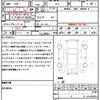 honda freed-hybrid 2014 CFJ1549365 image 21