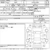 nissan serena 2010 -NISSAN 【三重 330た6769】--Serena CC25-360319---NISSAN 【三重 330た6769】--Serena CC25-360319- image 3