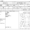 toyota hiace-van 2010 -TOYOTA--Hiace Van CBF-TRH200V--TRH200-5012191---TOYOTA--Hiace Van CBF-TRH200V--TRH200-5012191- image 3