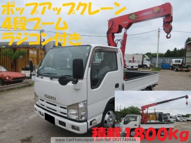 isuzu elf-truck 2014 CFJ1749946 image 1