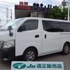 nissan caravan-van 2021 -NISSAN--Caravan Van CBF-VR2E26--VR2E26-138322---NISSAN--Caravan Van CBF-VR2E26--VR2E26-138322- image 1