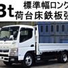 mitsubishi-fuso canter 2019 -MITSUBISHI--Canter TPG-FEA50--FEA50-572501---MITSUBISHI--Canter TPG-FEA50--FEA50-572501- image 1