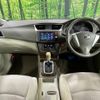 nissan sylphy 2013 -NISSAN--SYLPHY DBA-TB17--TB17-011334---NISSAN--SYLPHY DBA-TB17--TB17-011334- image 2