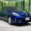 toyota prius-α 2013 -TOYOTA--Prius α DAA-ZVW41W--ZVW41-3298481---TOYOTA--Prius α DAA-ZVW41W--ZVW41-3298481- image 17