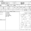 nissan nv200-vanette 2021 -NISSAN--NV200 DBF-VM20ｶｲ--RU1-166978---NISSAN--NV200 DBF-VM20ｶｲ--RU1-166978- image 3