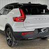 volvo xc40 2021 quick_quick_5AA-XB420TXCM_YV1XZK9MCM2568483 image 17