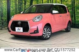 toyota passo 2020 CFJ1577252