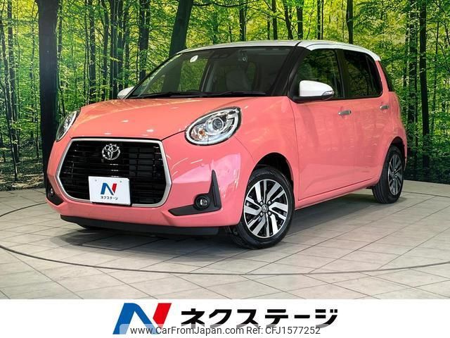 toyota passo 2020 CFJ1577252 image 1