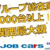 mitsubishi-fuso super-great 2020 GOO_NET_EXCHANGE_0701949A30250421W001 image 22