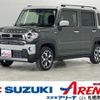 suzuki hustler 2023 -SUZUKI 【札幌 582ｷ6986】--Hustler 5AA-MR92S--MR92S-367330---SUZUKI 【札幌 582ｷ6986】--Hustler 5AA-MR92S--MR92S-367330- image 40