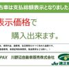 mazda bongo-truck 2020 GOO_NET_EXCHANGE_0500723A30250530W001 image 3
