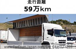 mitsubishi-fuso super-great 2013 CFJ1071203
