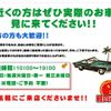 nissan datsun-pickup 1992 GOO_NET_EXCHANGE_0706020A30231214W001 image 37