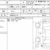 toyota noah 2022 quick_quick_6AA-ZWR90W_0008122 image 6