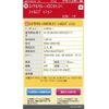 toyota crown 2007 -TOYOTA--Crown DBA-GRS182--GRS182-1037549---TOYOTA--Crown DBA-GRS182--GRS182-1037549- image 3