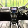 toyota vellfire 2015 quick_quick_AGH30W_AGH30-0050857 image 2