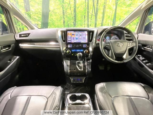 toyota vellfire 2015 quick_quick_AGH30W_AGH30-0050857 image 2