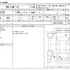 toyota corolla-sport 2022 -TOYOTA--Corolla Sport 6AA-ZWE213H--ZWE213-0018865---TOYOTA--Corolla Sport 6AA-ZWE213H--ZWE213-0018865- image 3