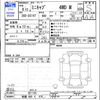 mitsubishi minicab-truck 2024 CFJ1485517 image 3