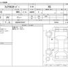 mazda flair 2014 -MAZDA 【浜松 583ｳ3237】--Flair DBA-MS31S--MS31S-203404---MAZDA 【浜松 583ｳ3237】--Flair DBA-MS31S--MS31S-203404- image 3