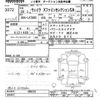 daihatsu wake 2016 CFJ1473171 image 3