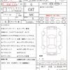 mercedes-benz e-class 2021 quick_quick_4AA-213077C_W1K2130772B012242 image 21