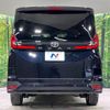 toyota noah 2023 CFJ1672520 image 16