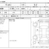 toyota voxy 2023 -TOYOTA 【横浜 306ﾀ 725】--Voxy 6BA-MZRA90W--MZRA90W-0054398---TOYOTA 【横浜 306ﾀ 725】--Voxy 6BA-MZRA90W--MZRA90W-0054398- image 3