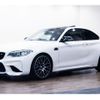 bmw m2 2016 CFJ3680675 image 1