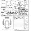 lexus rx 2020 CFJ1825160 image 3