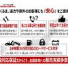 daihatsu tanto 2014 -DAIHATSU--Tanto DBA-LA600S--LA600S-0140145---DAIHATSU--Tanto DBA-LA600S--LA600S-0140145- image 4