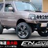 suzuki jimny 2014 -SUZUKI 【名変中 】--Jimny JB23W--713086---SUZUKI 【名変中 】--Jimny JB23W--713086- image 1