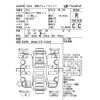 mazda cx-5 2019 -MAZDA--CX-5 KF2P-315484---MAZDA--CX-5 KF2P-315484- image 4