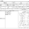 toyota ractis 2012 -TOYOTA--Ractis NSP120--NSP120-2029716---TOYOTA--Ractis NSP120--NSP120-2029716- image 3