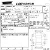 toyota wish 2010 -TOYOTA--Wish ZGE20W-0060873---TOYOTA--Wish ZGE20W-0060873- image 3