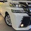 toyota vellfire 2016 -TOYOTA--Vellfire DBA-AGH30W--AGH30-0074094---TOYOTA--Vellfire DBA-AGH30W--AGH30-0074094- image 13