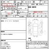 mazda premacy 2012 CFJ1677105 image 21