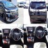toyota vellfire 2015 quick_quick_DBA-AGH30W_AGH30-0008197 image 2