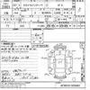 nissan skyline-coupe 1995 -NISSAN--Skyline Coupe BCNR33-000683---NISSAN--Skyline Coupe BCNR33-000683- image 3