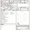 toyota hiace-van 2019 CFJ1756002 image 10
