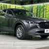 mazda cx-5 2023 CFJ1630632 image 17
