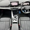 audi a4-avant 2023 CFJ1636605 image 2