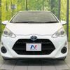 toyota aqua 2017 -TOYOTA--AQUA DAA-NHP10--NHP10-6552459---TOYOTA--AQUA DAA-NHP10--NHP10-6552459- image 15