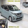 nissan dayz 2020 -NISSAN--DAYZ B44W-0029857---NISSAN--DAYZ B44W-0029857- image 7